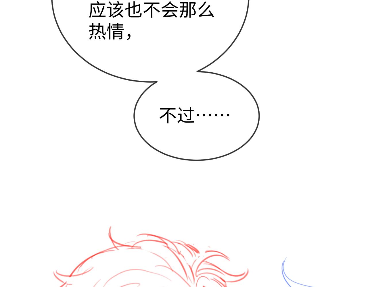 第27话 羊入狼群115