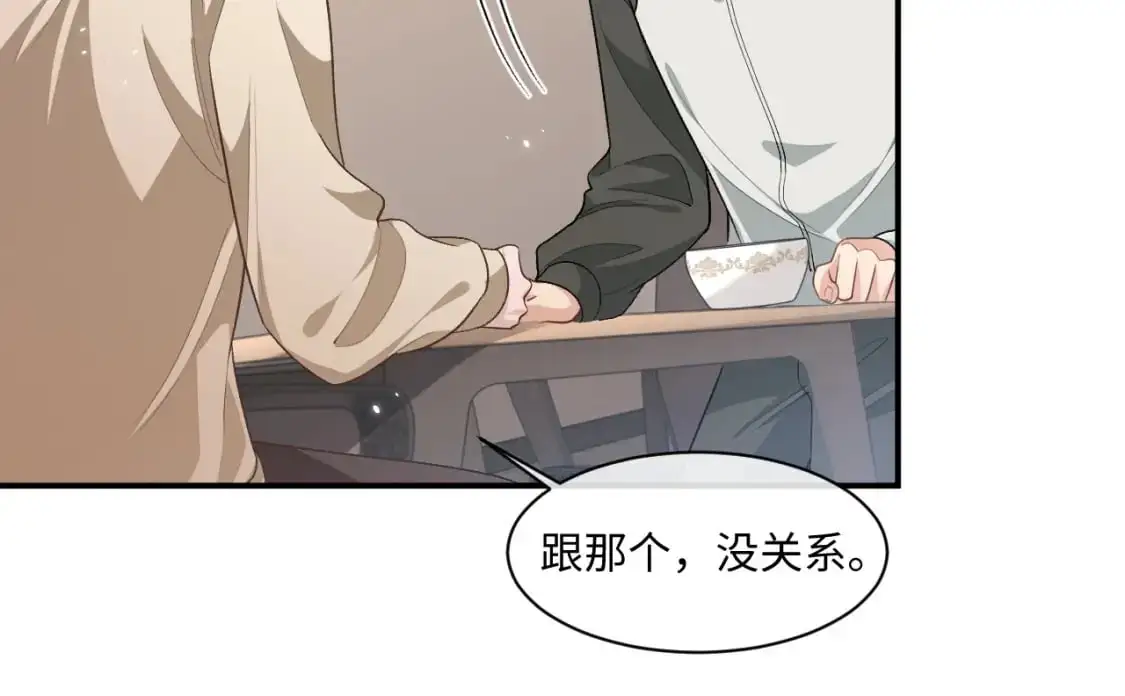 102话 秀秀生病35