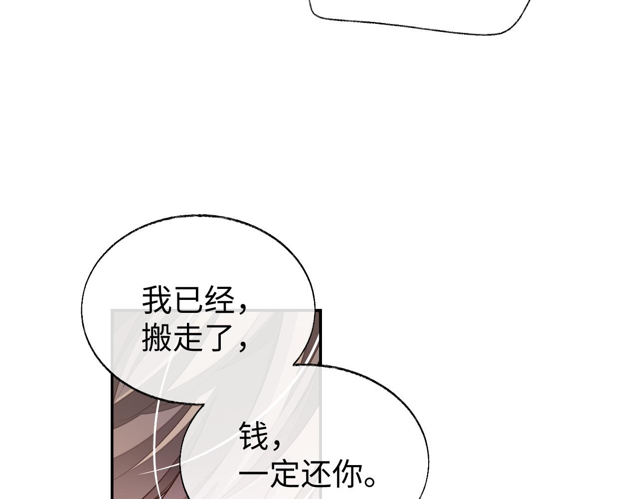 第57话 分手27