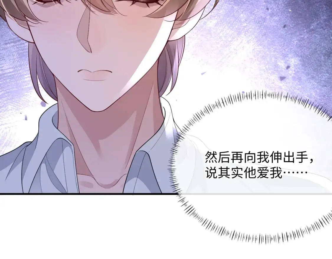 105话 真情50