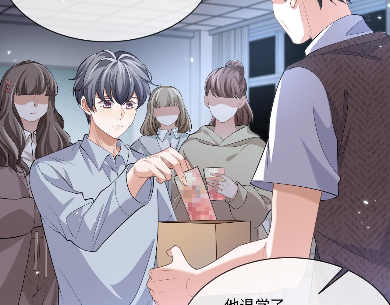 第94话 秀秀如何选择？10
