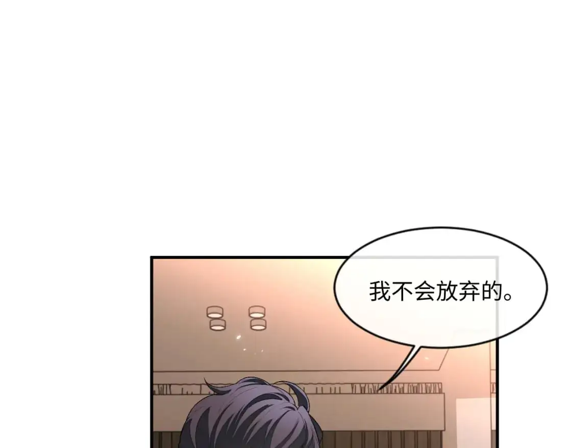101话 主动上门85