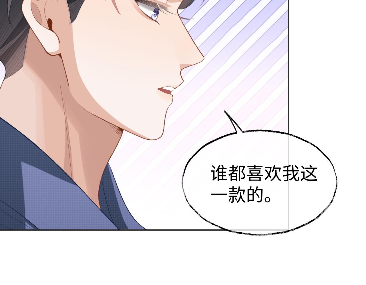 第38话 温泉之旅61