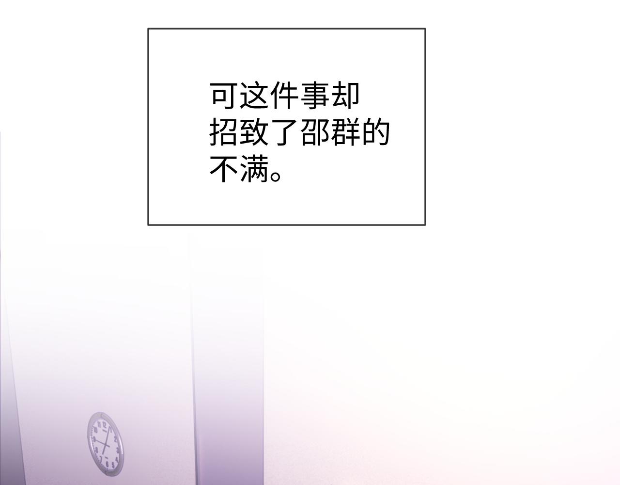 第33话 因“祸”得福64