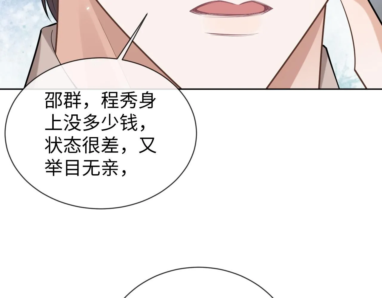第91话 新的生活18