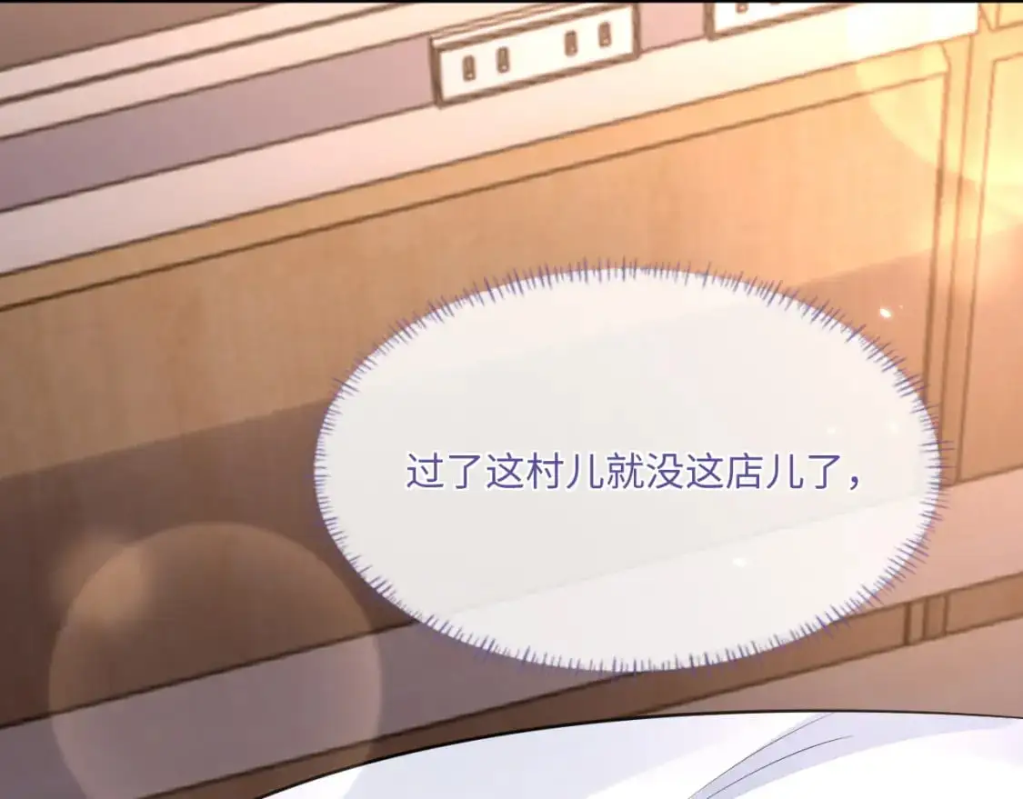 103话 秀秀生病50