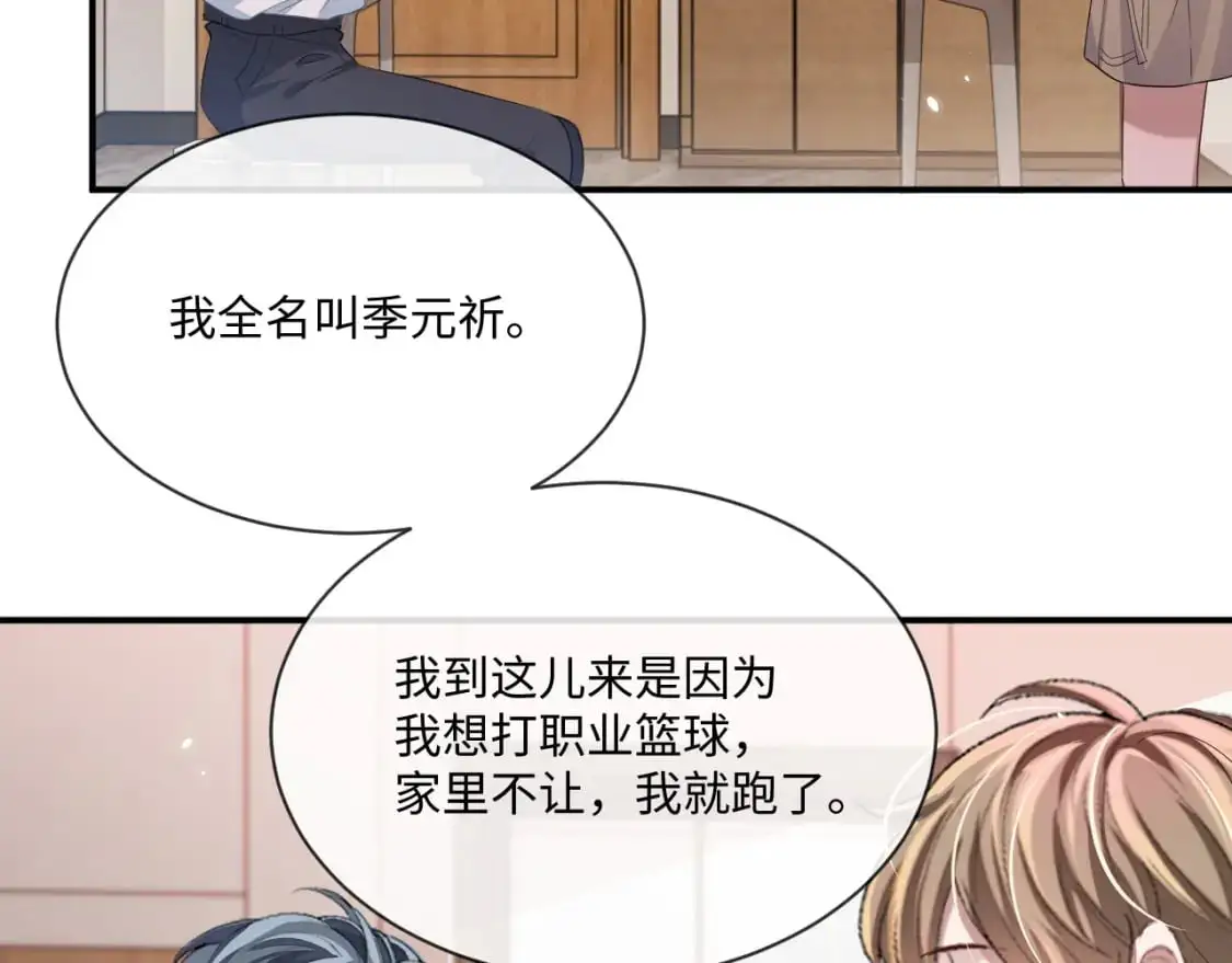 第98话 邵群来了50