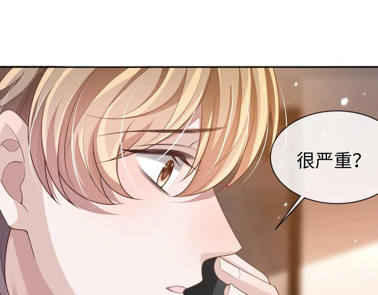 第88话 邵群干的85