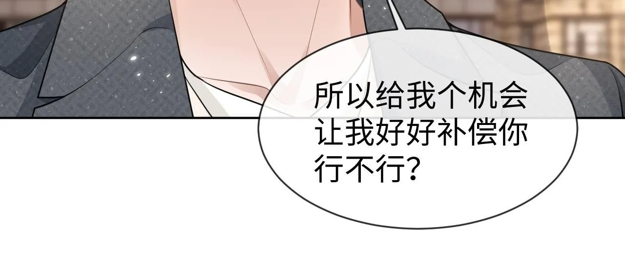 第89话 逼上绝路80