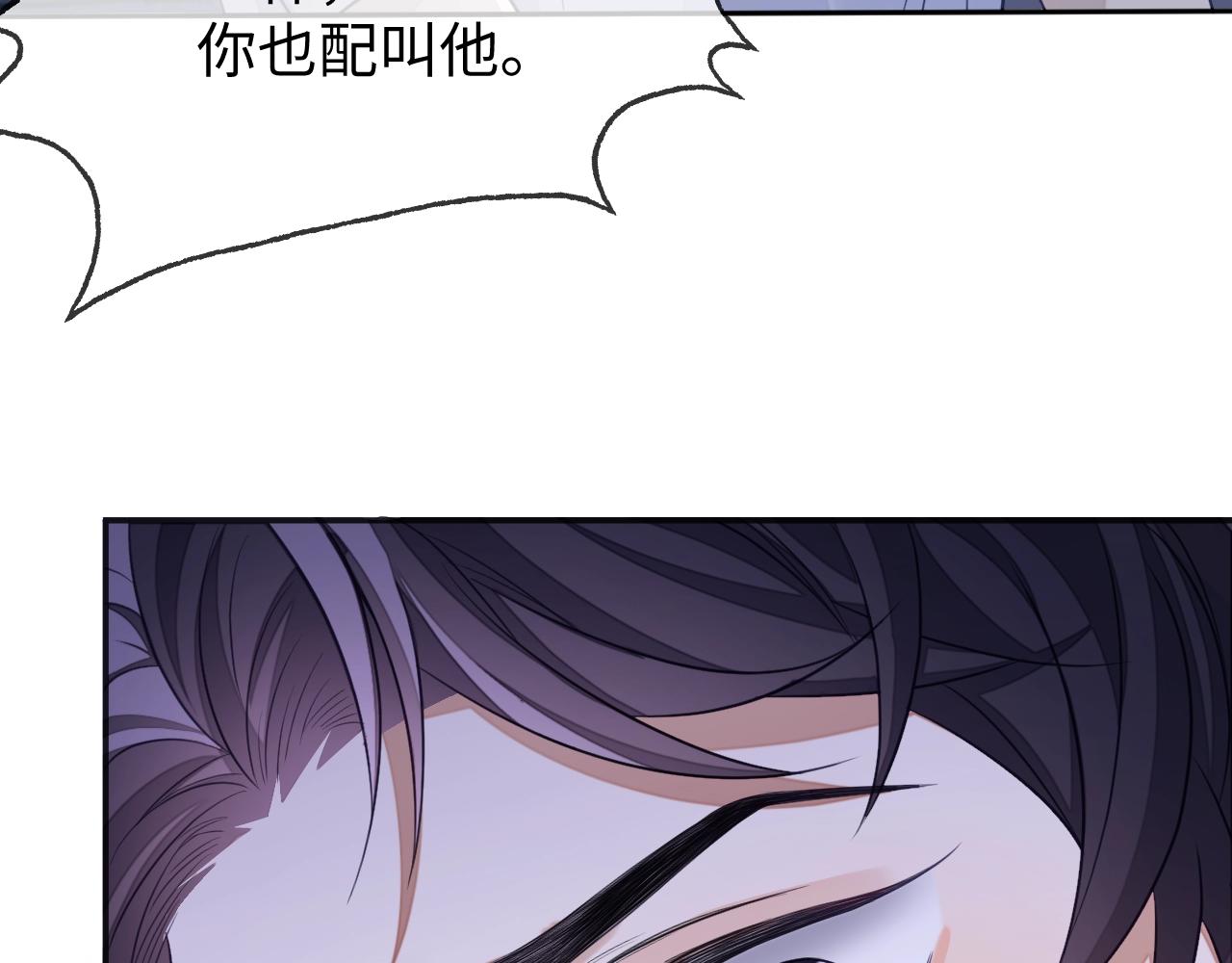 第16话 孽缘的开始79