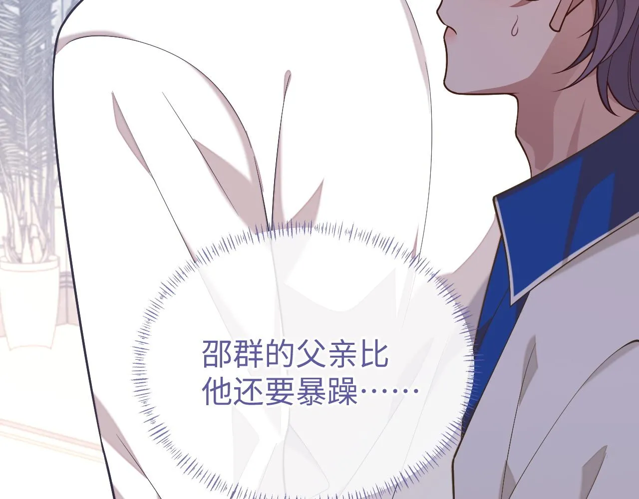 第80话 邵群被带走66