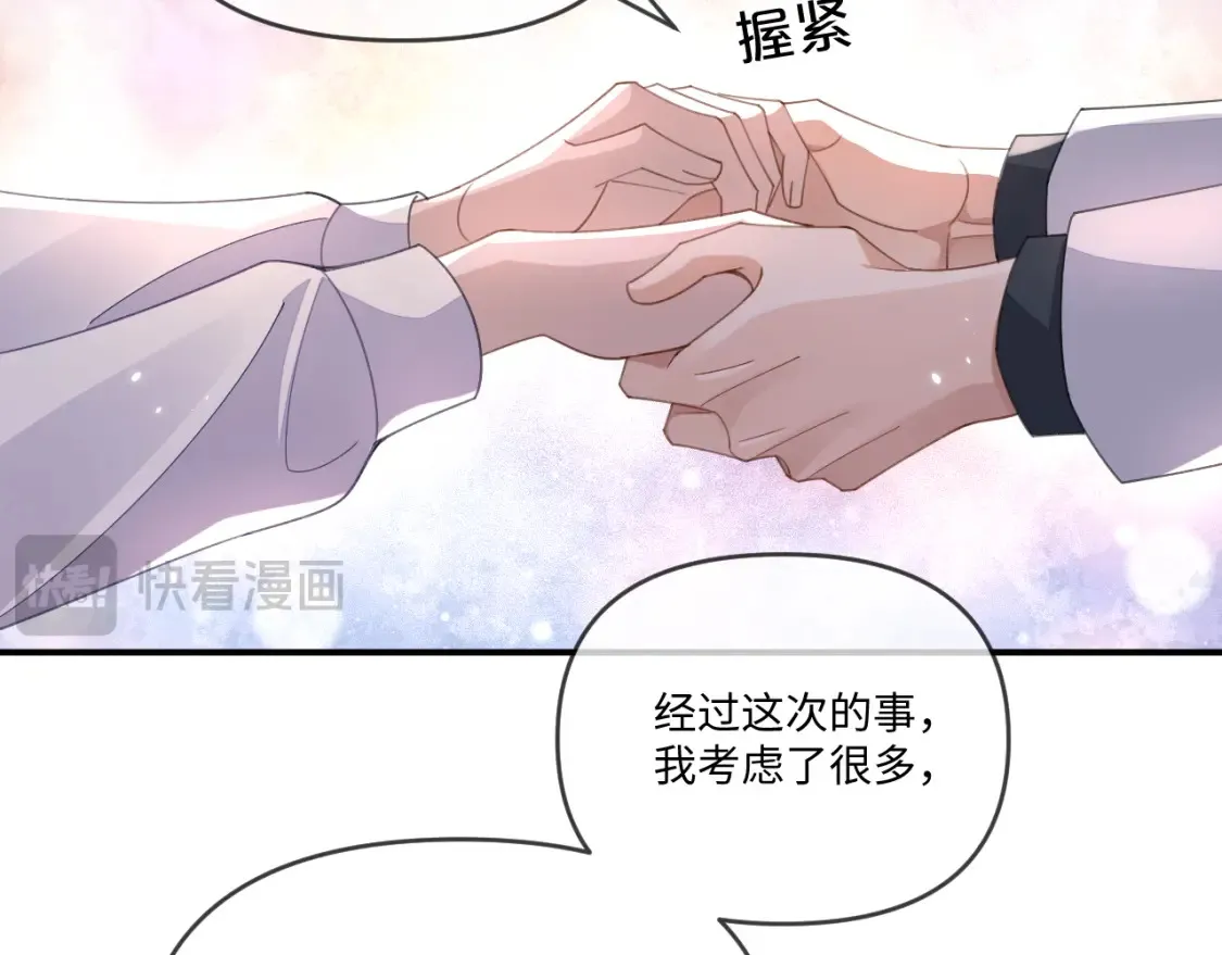 第113话46