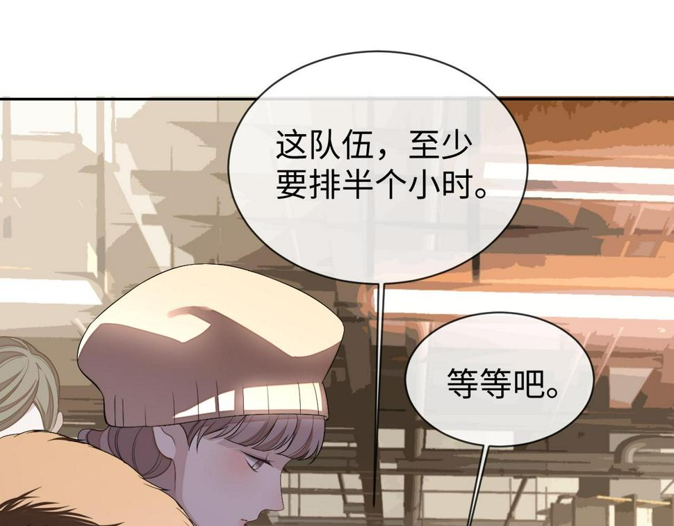 第70话 暴风雨前的宁静25