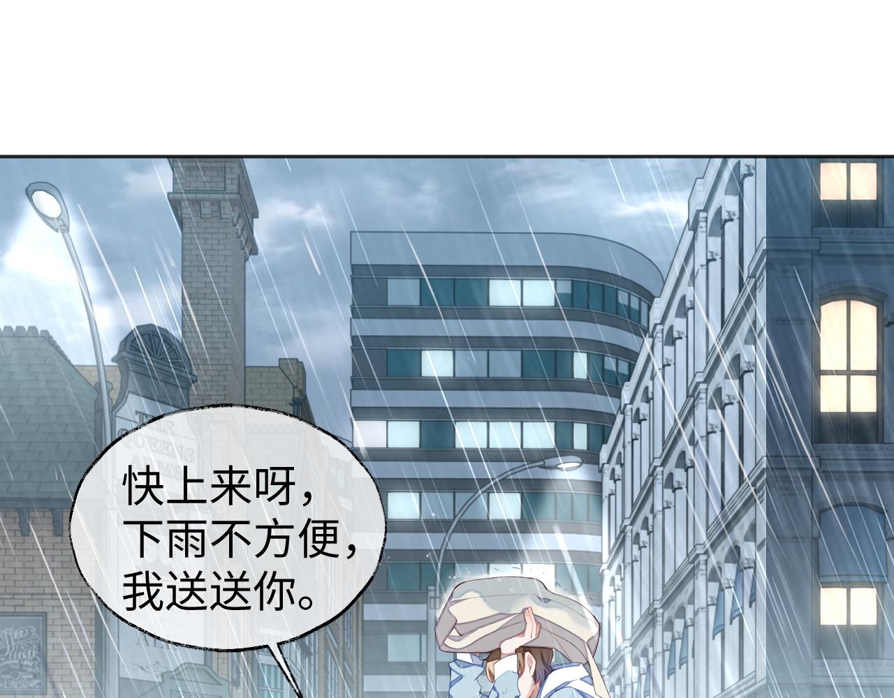 第36话 温柔的黎叔叔4
