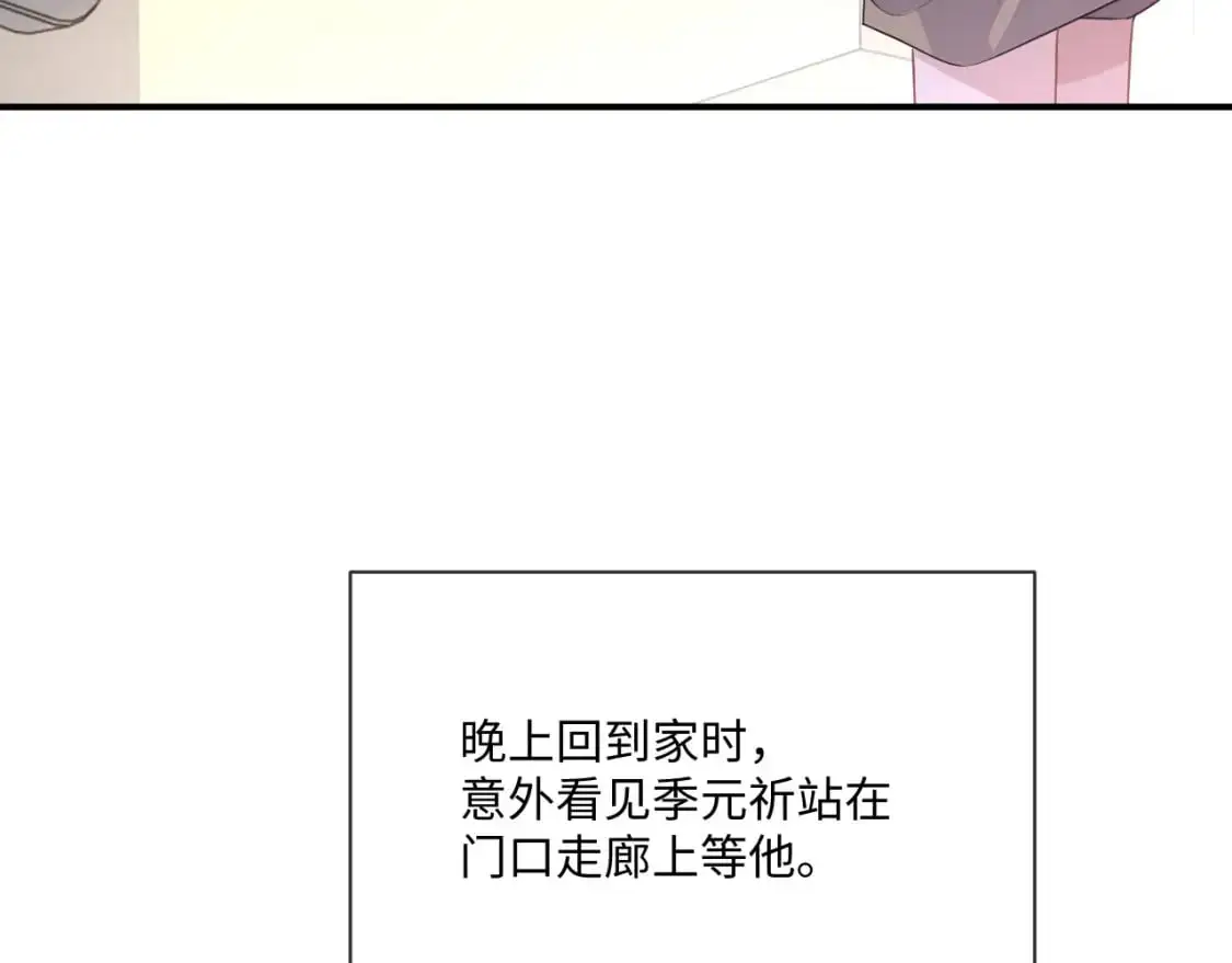 第98话 邵群来了11