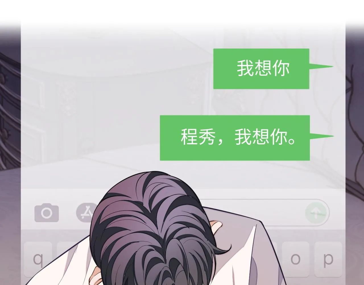 第83话 相思之苦75