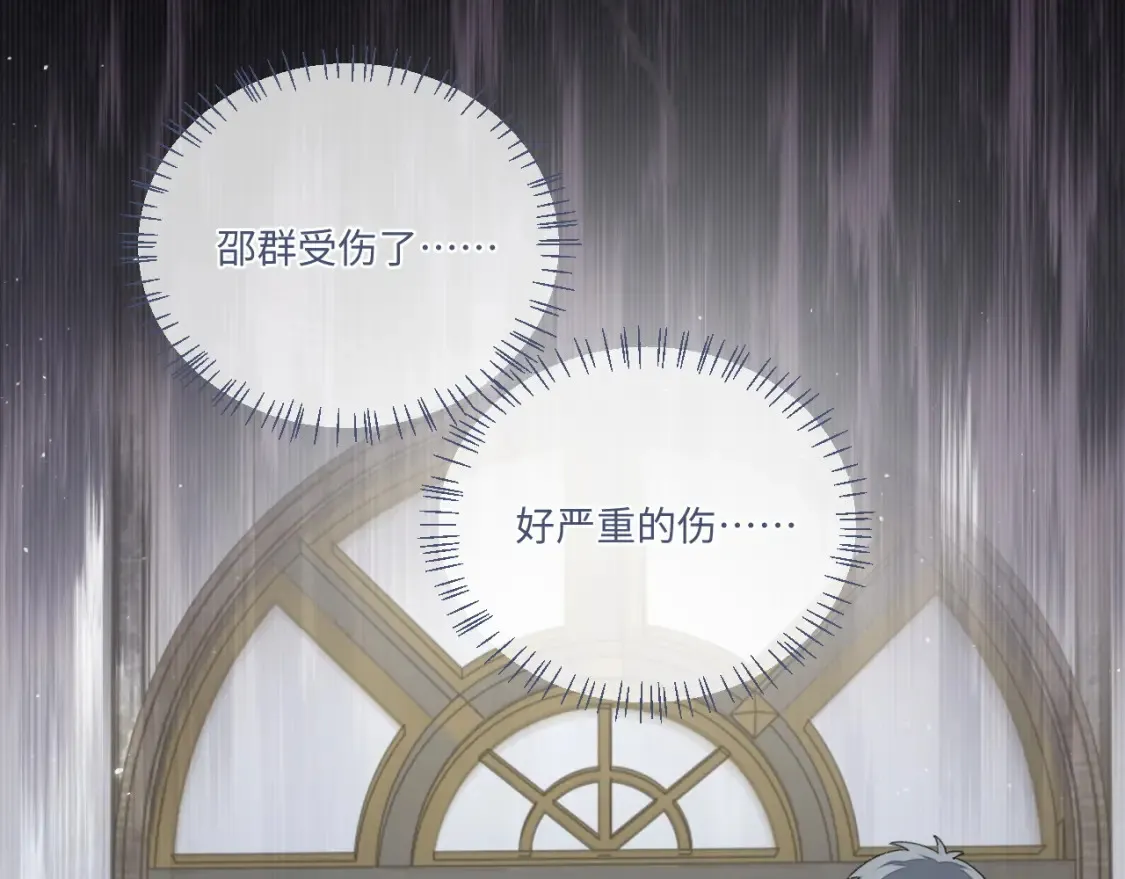 第117话28