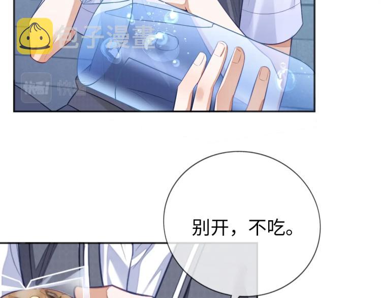 第11话 招人喜欢81