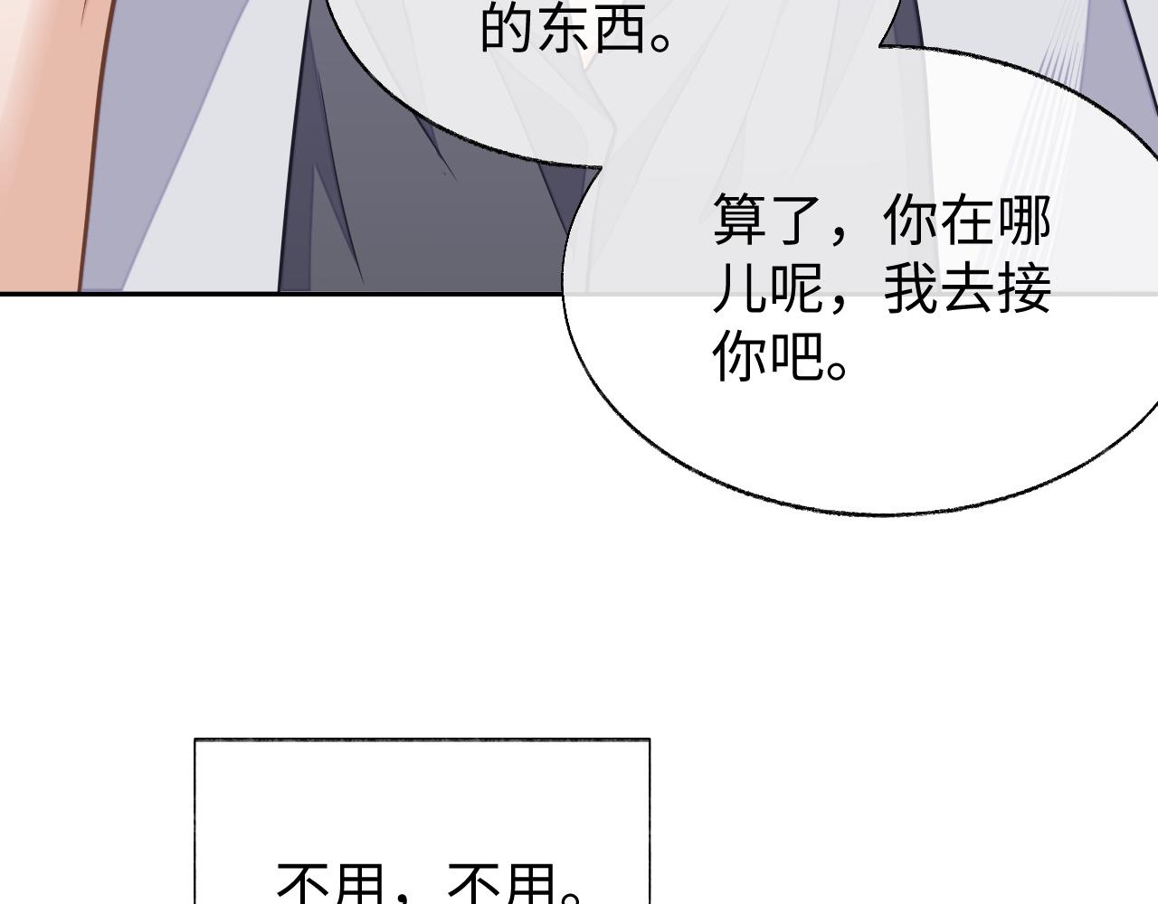第56话 离开118