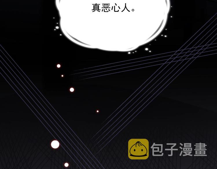第2话 你不记得我了吗？30
