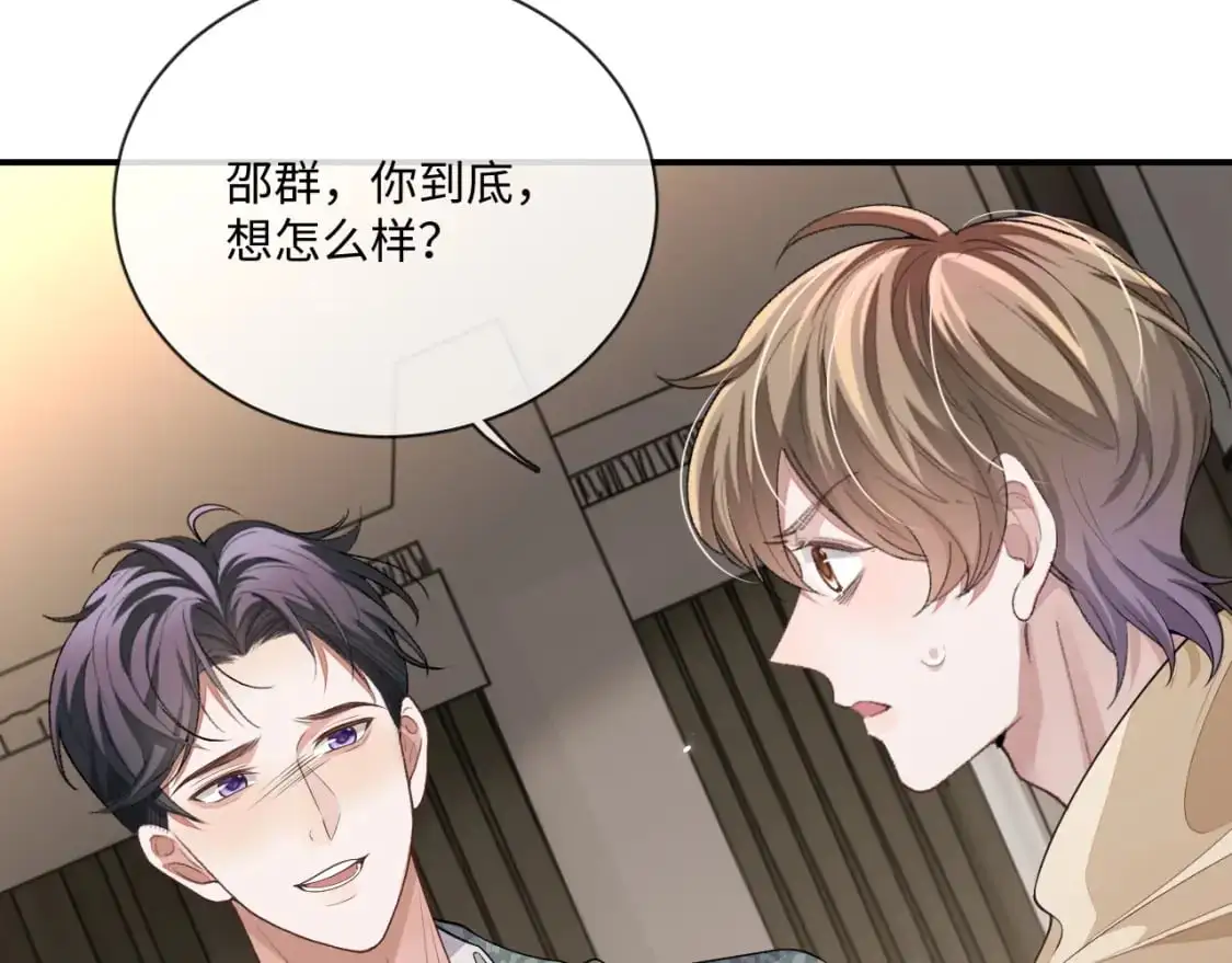 101话 主动上门60