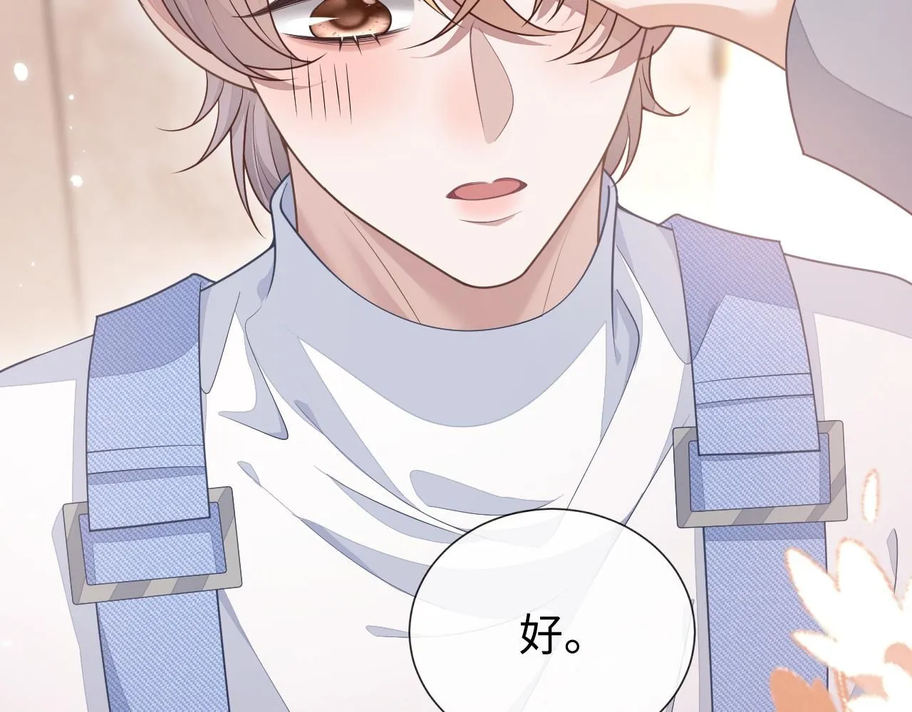 第87话 阴影27