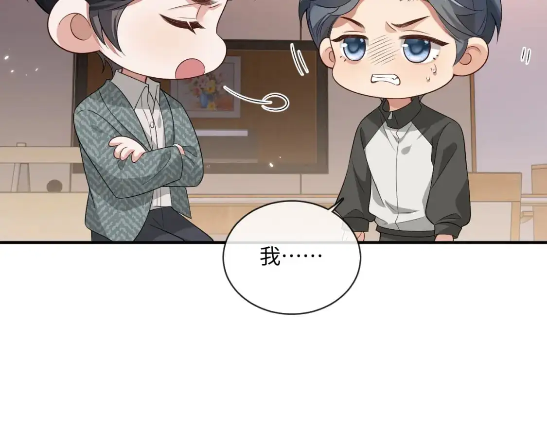 103话 秀秀生病26