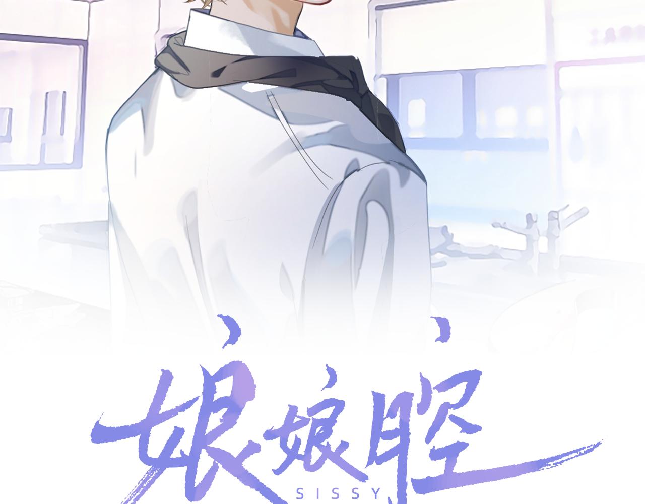 第57话 分手1