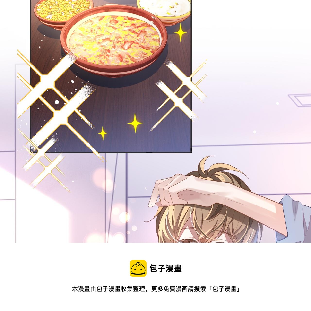 第31话 我忍不了了48