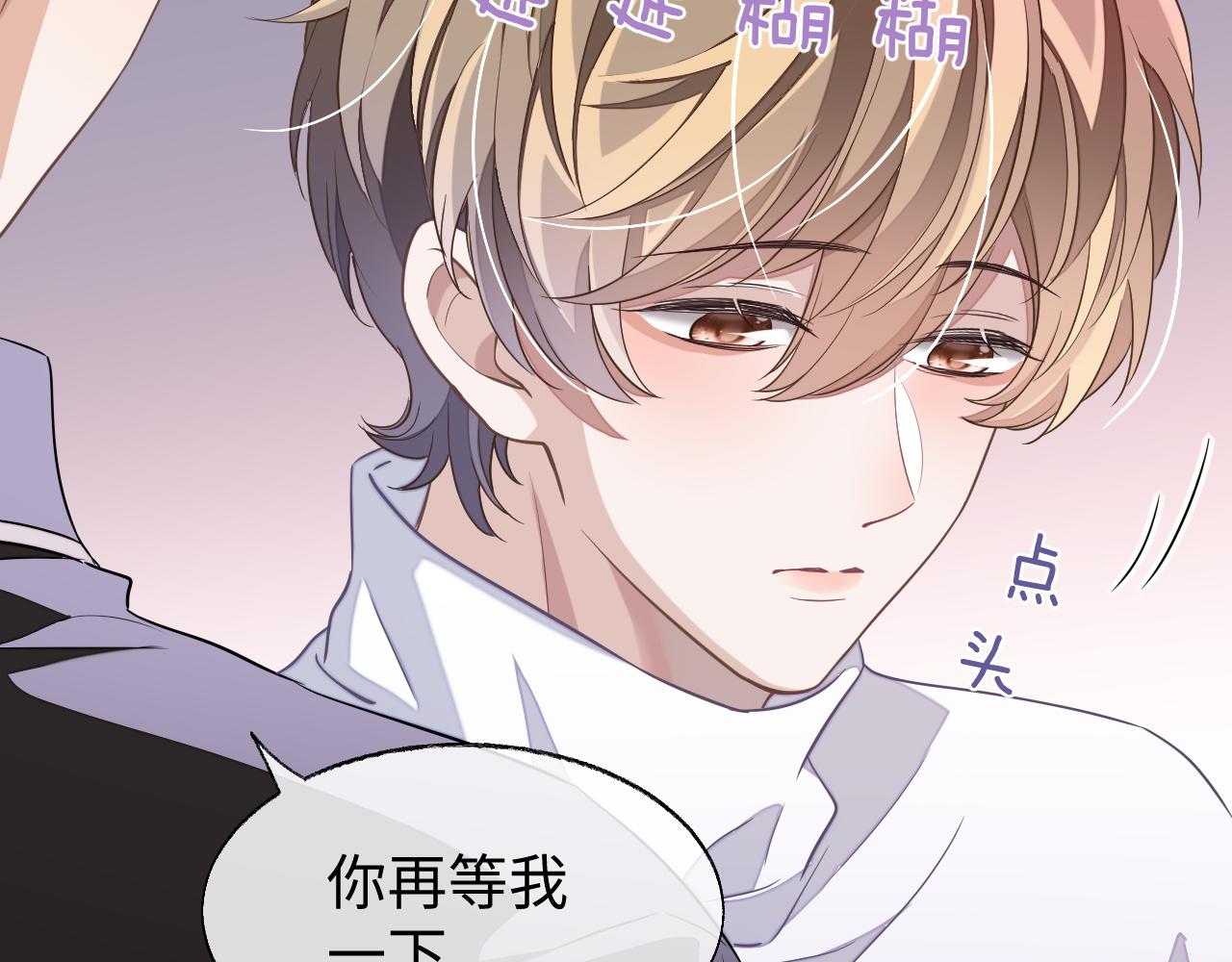 第48话 不对等关系20