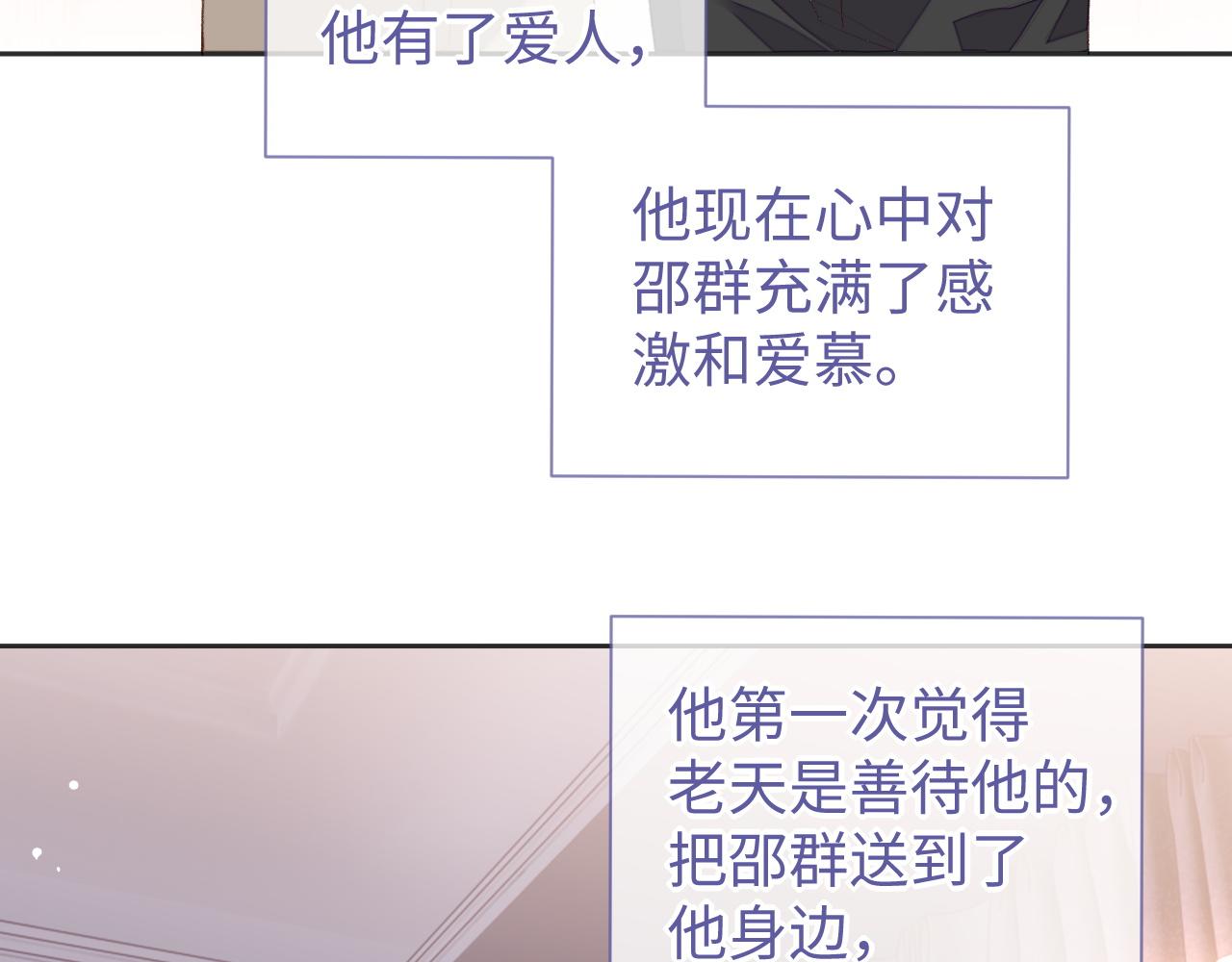 第35话 黎叔叔来了35
