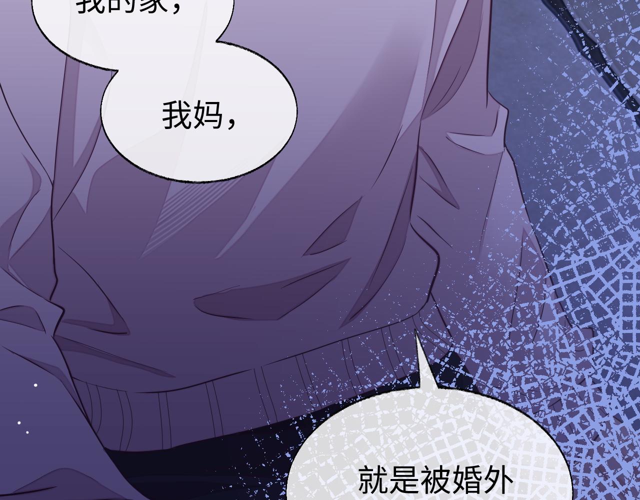 第51话 何去何从45
