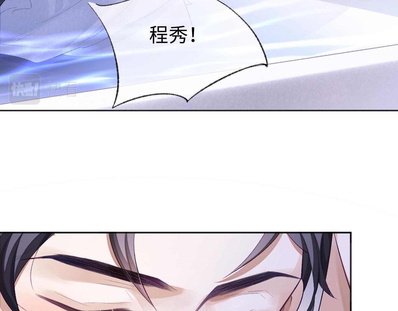 第29话 宠溺5