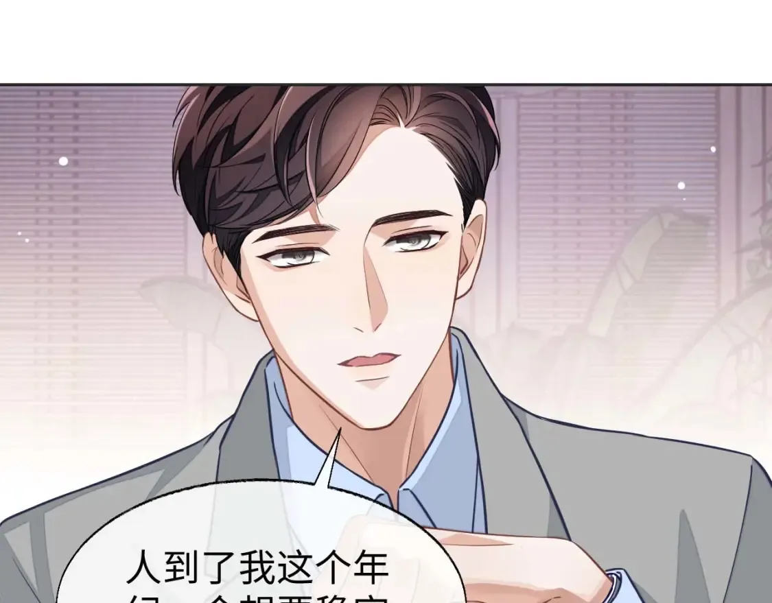 第43话 来自黎叔叔的关心80
