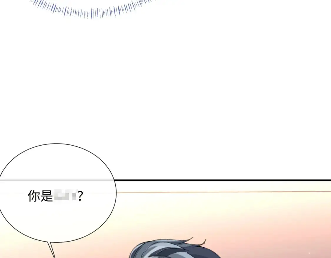 第97话 被发现了？！64
