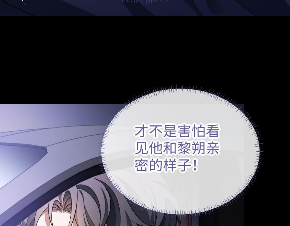 第73话 两人之间的距离75