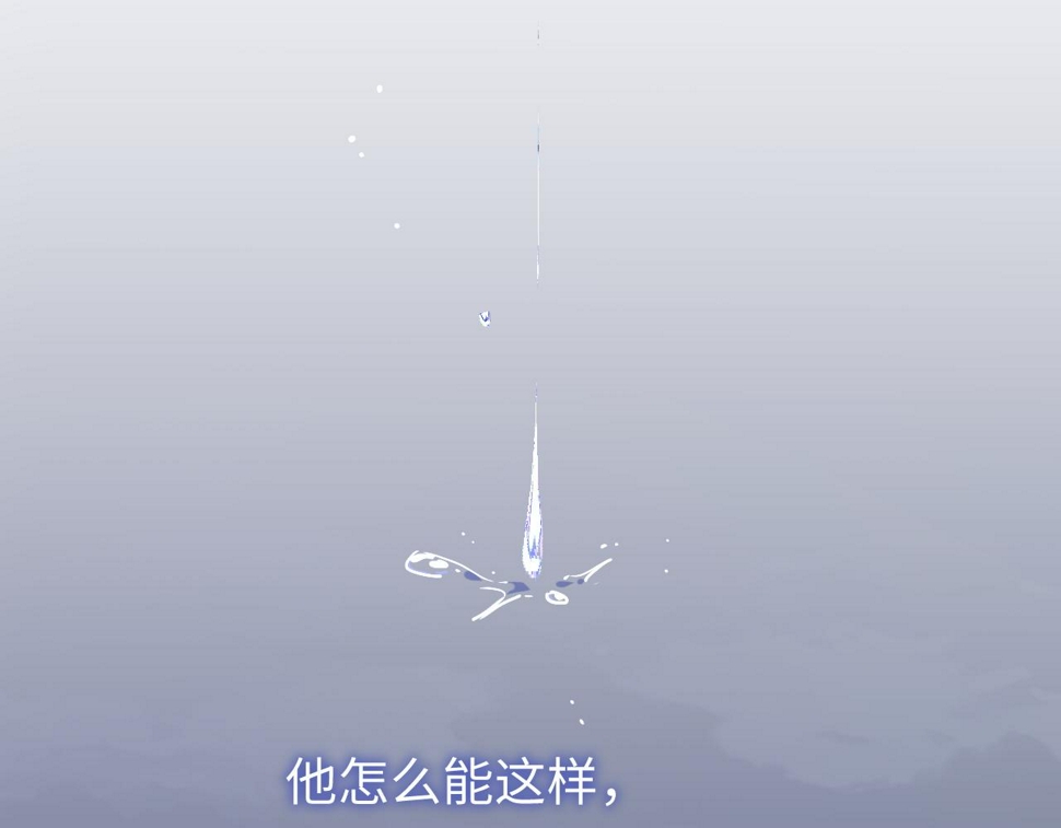 第71话  李程秀，不要走83