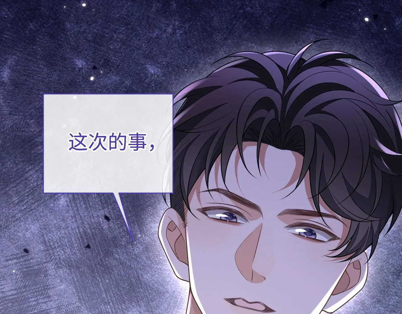 第88话 邵群干的89