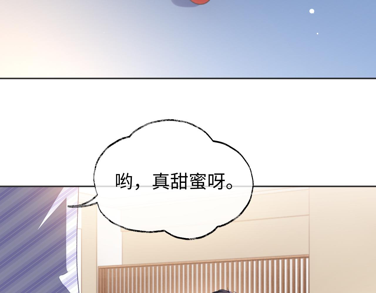 第39话 虚假的甜蜜68
