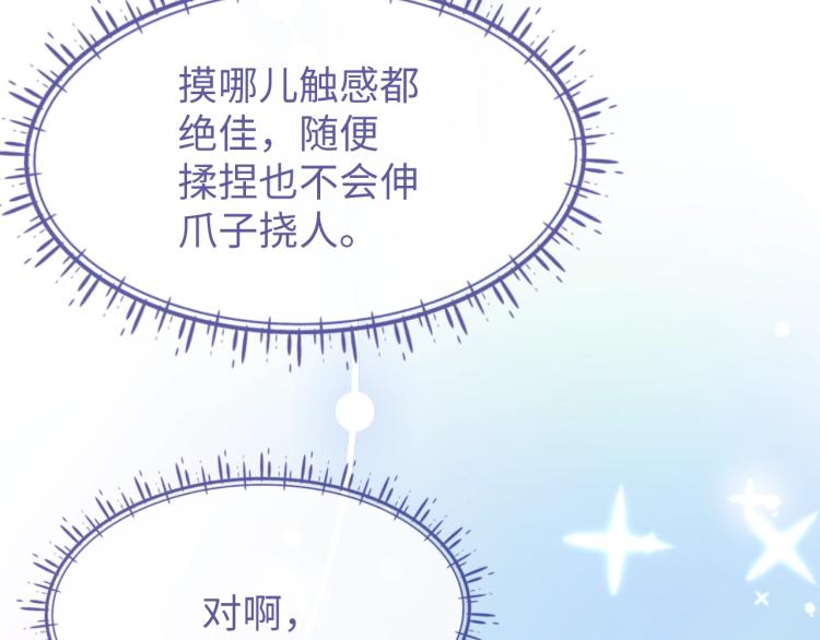 第11话 招人喜欢112