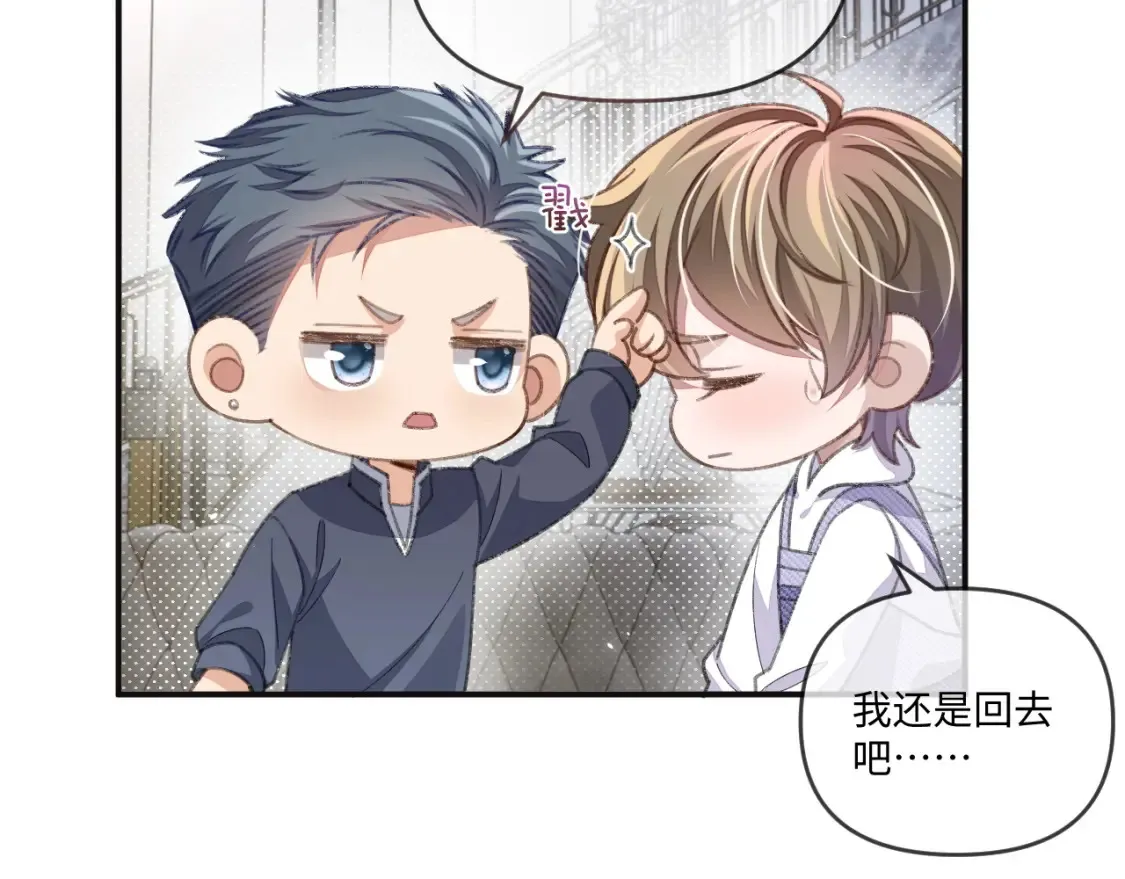 第116话24