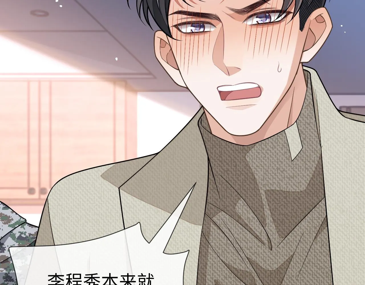 第86话 我们回不去了64