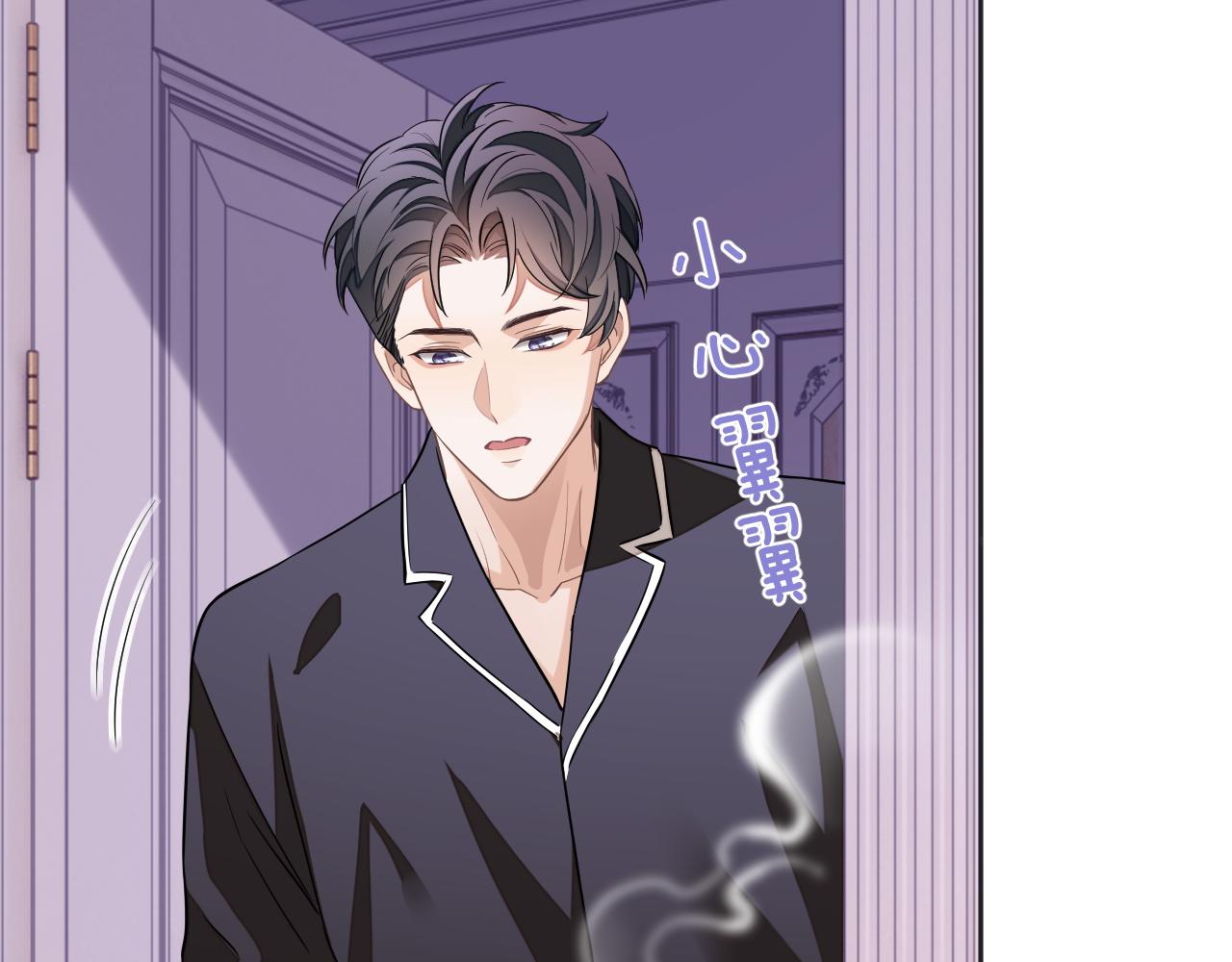 第48话 不对等关系23
