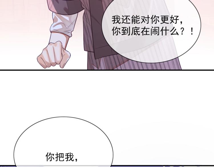 第1话 多年后的重逢27