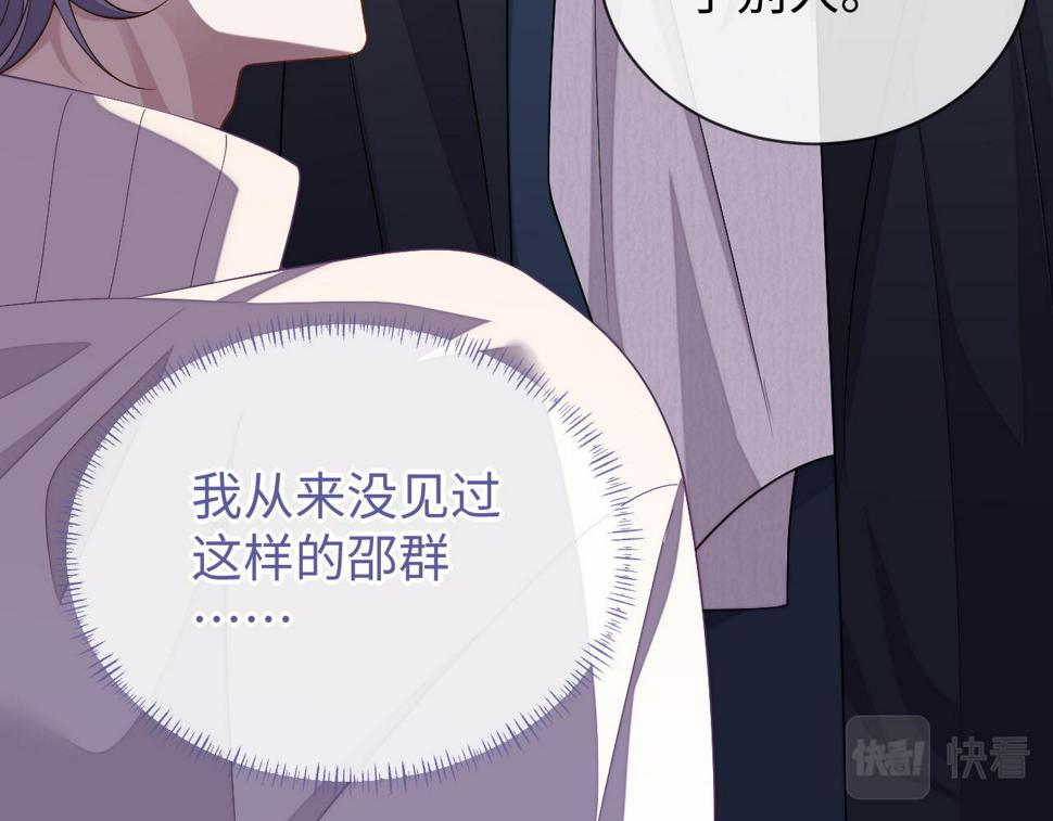 第65话 阁楼一夜74