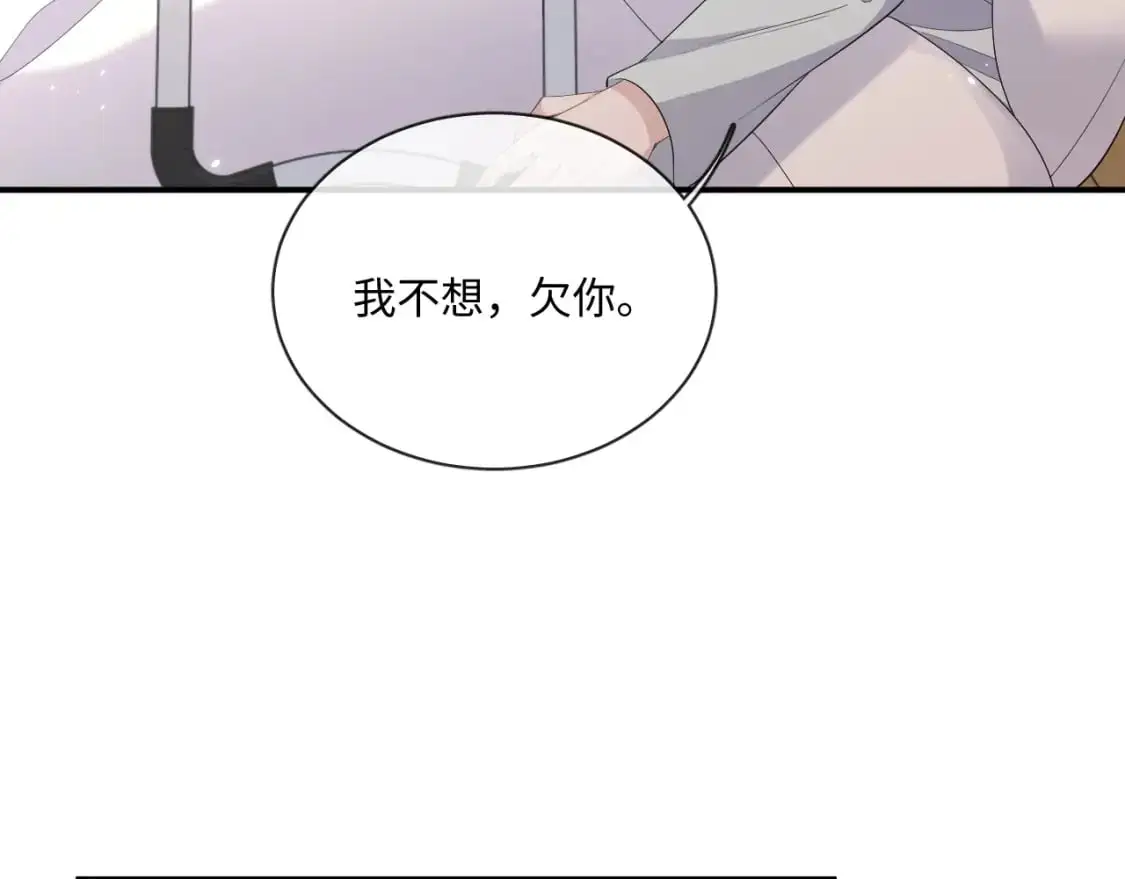 104话 没有你我一无所有54