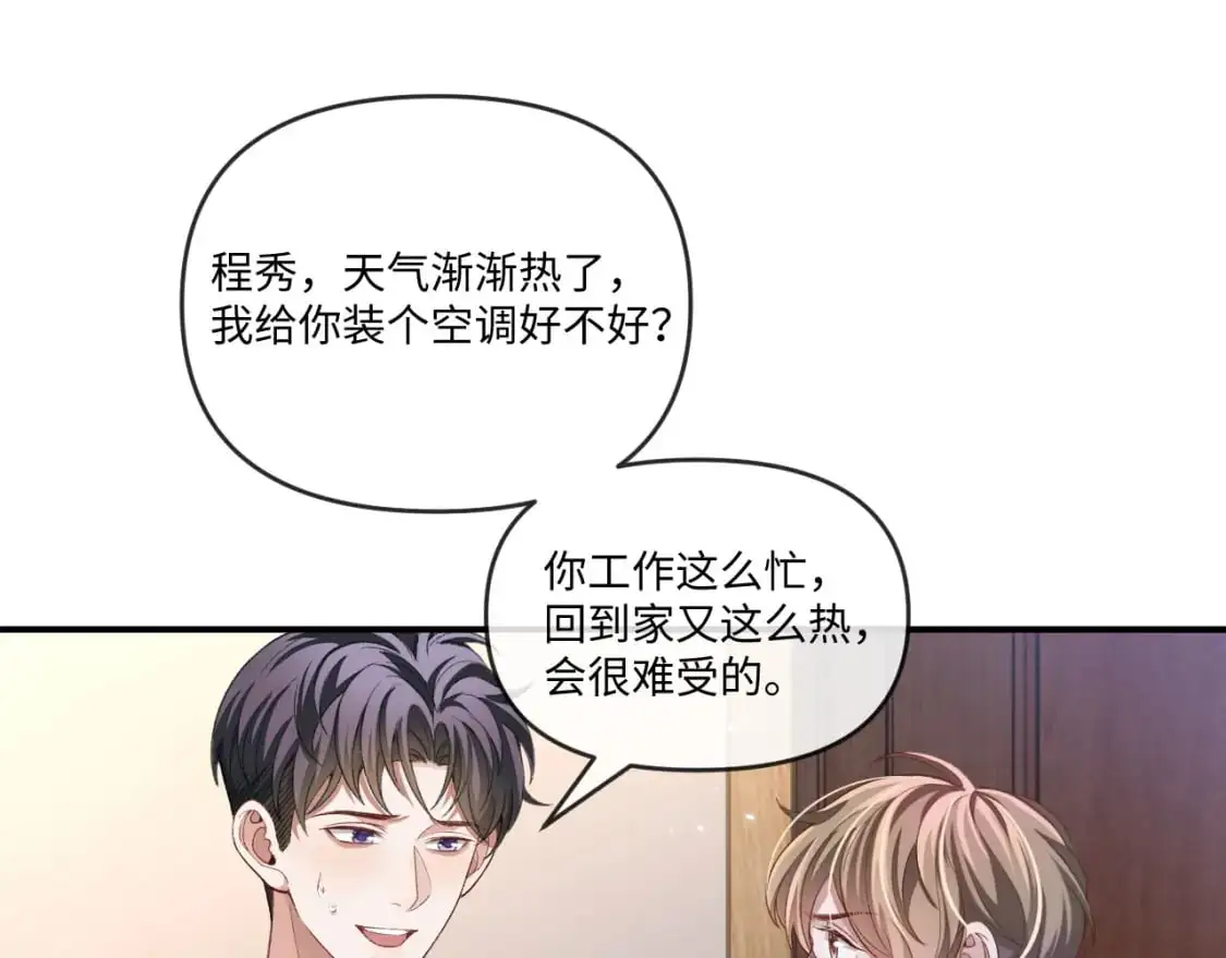 第108话24