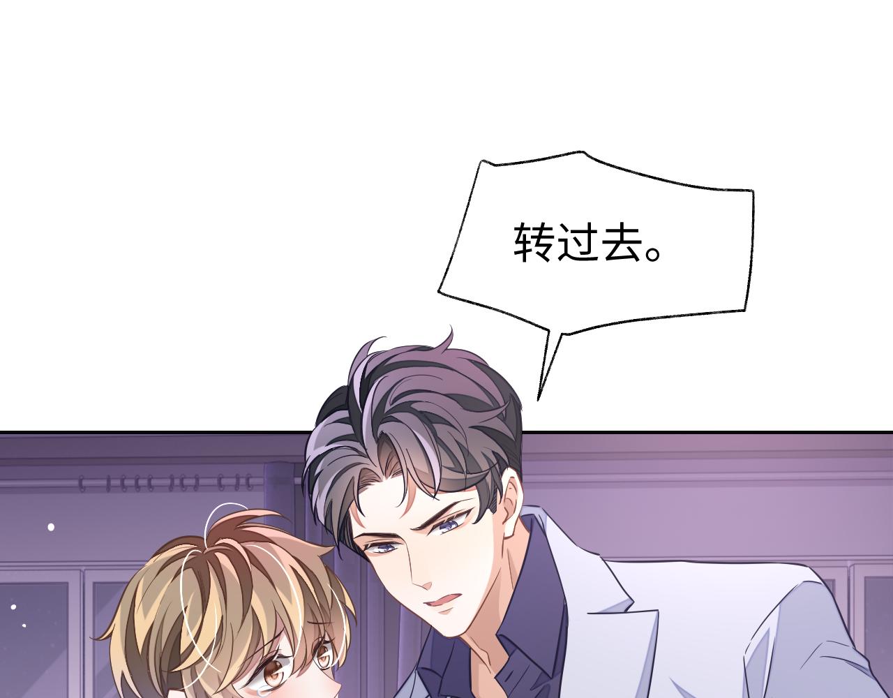 第46话 对峙70