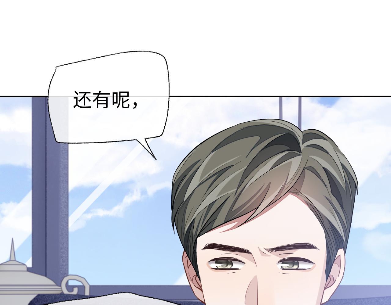 第54话 真相32
