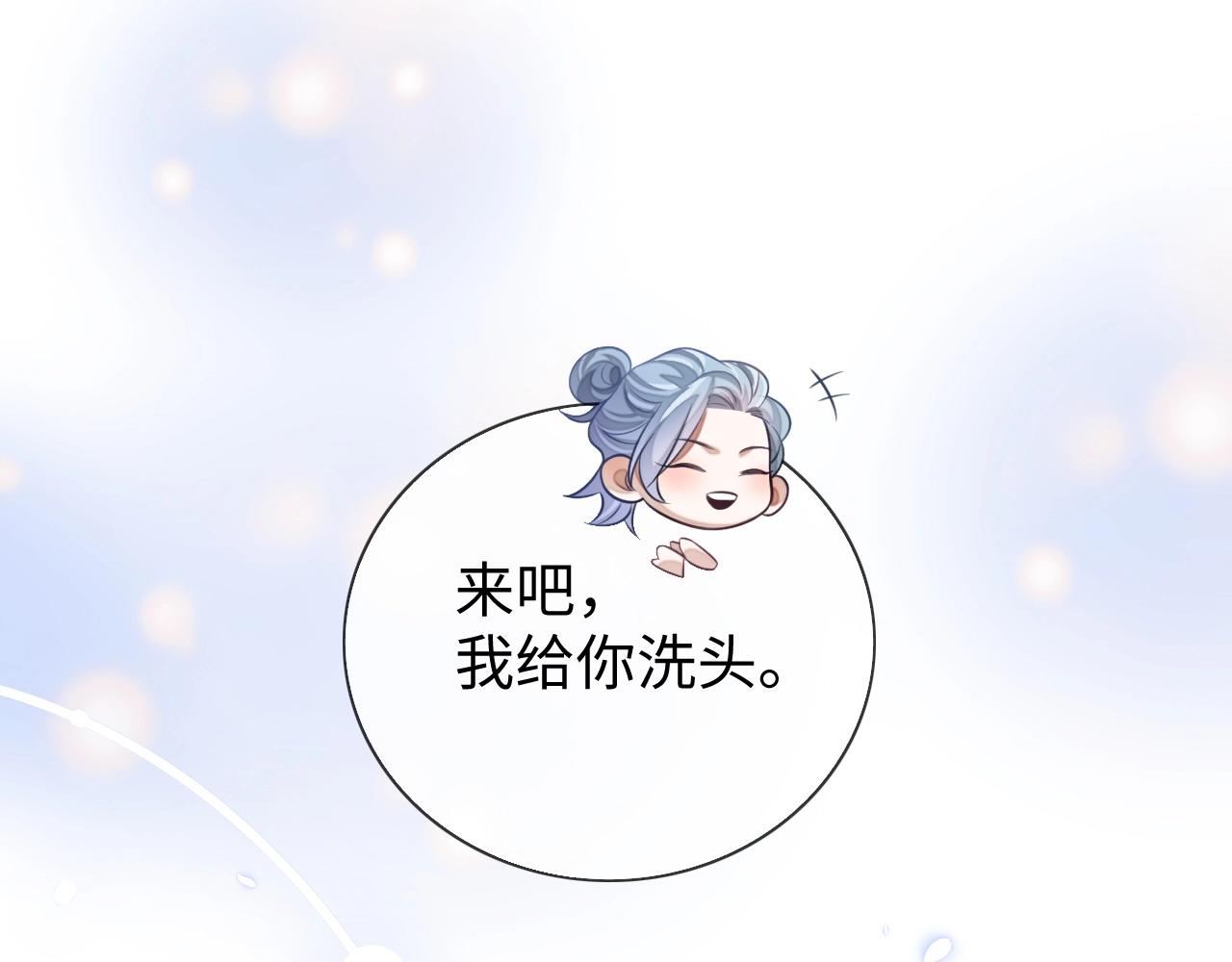 第22话 小心邵群39